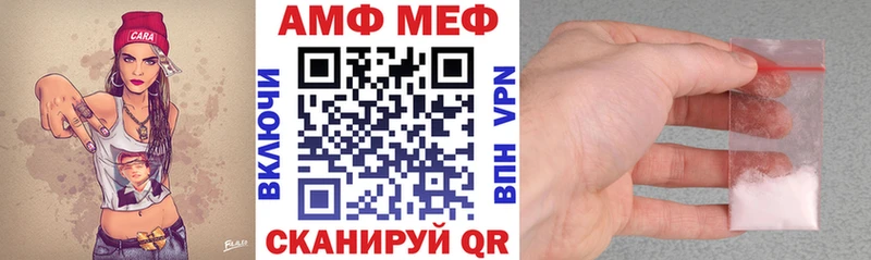 АМФ VHQ Енисейск
