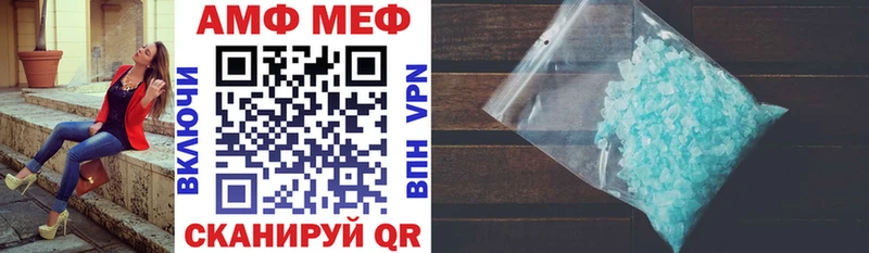 Амфетамин 98%  Купить закладки  Енисейск 