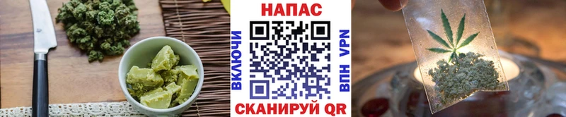 Печенье с ТГК конопля  Купить  Енисейск 