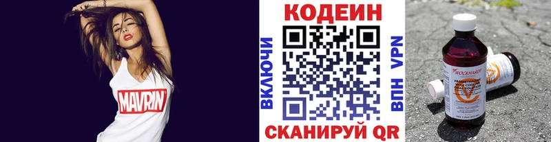 Купить закладки  Енисейск  Кодеиновый сироп Lean напиток Lean (лин) 