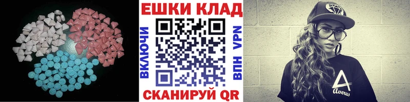 Экстази Дубай Купить Енисейск