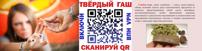 Купить закладки  Енисейск  ГАШ Cannabis 