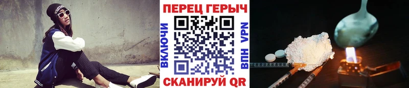 Героин афганец  Купить закладки  Енисейск 