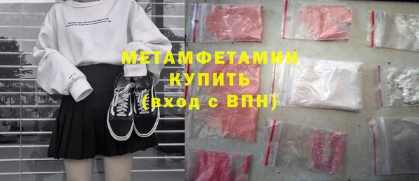 трава Новокубанск