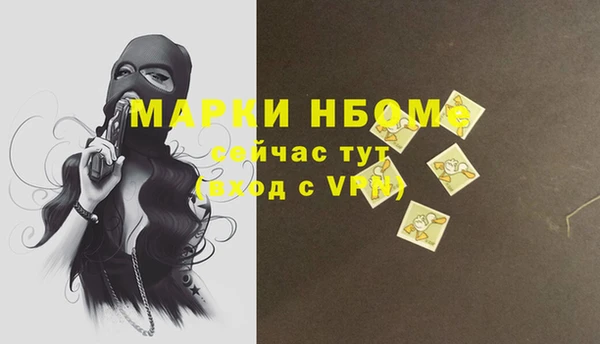 метамфетамин Нязепетровск