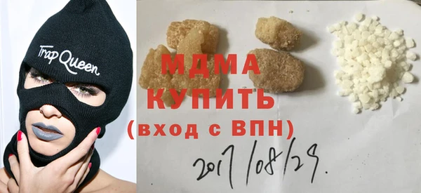 ALPHA-PVP Новозыбков