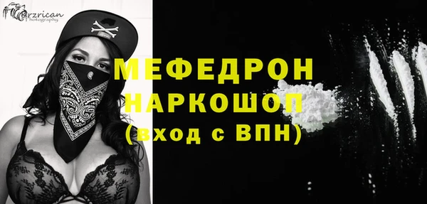 ALPHA-PVP Новозыбков
