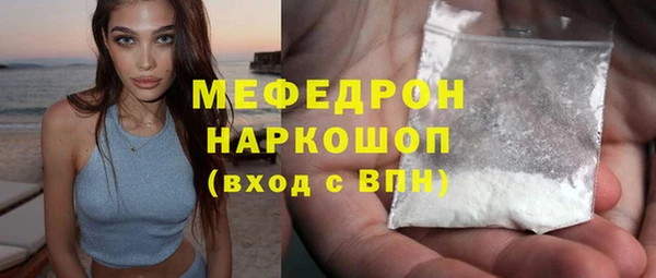 ALPHA-PVP Новозыбков
