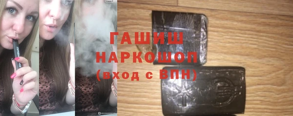 ALPHA-PVP Новозыбков