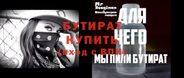 ALPHA-PVP Новозыбков