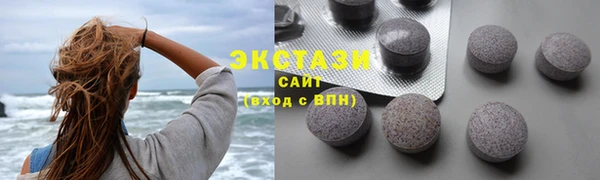 метамфетамин Нязепетровск