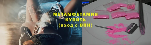 трава Новокубанск