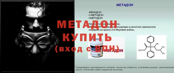 трава Новокубанск
