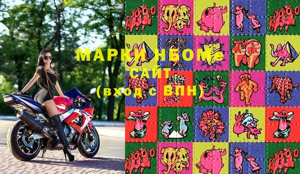 метамфетамин Нязепетровск