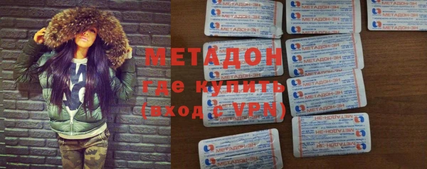 трава Новокубанск