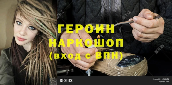 марки nbome Няндома