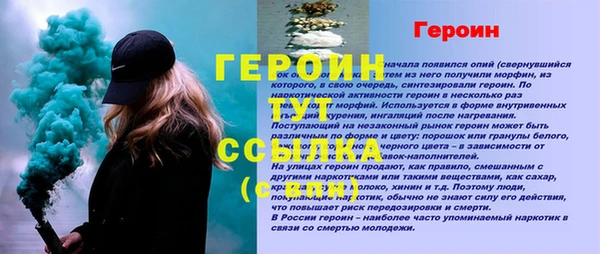 ALPHA-PVP Новозыбков
