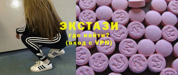 метамфетамин Нязепетровск