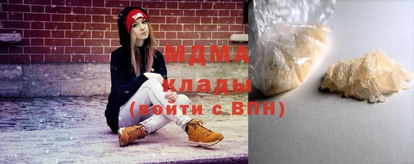 трава Новокубанск