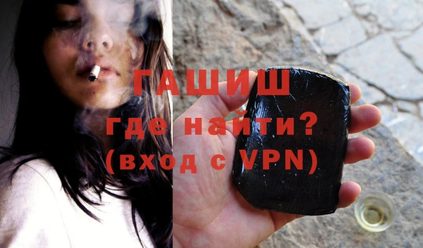 метамфетамин Нязепетровск