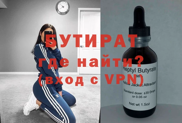 трава Новокубанск