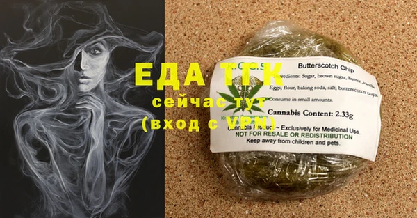 метамфетамин Нязепетровск