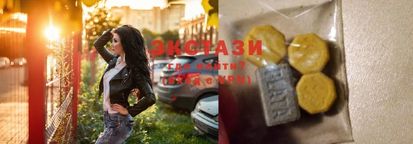 ALPHA-PVP Новозыбков