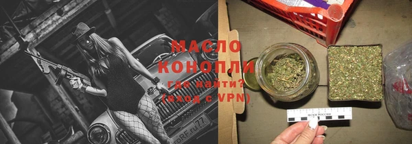 ALPHA-PVP Новозыбков