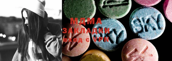 марки nbome Няндома