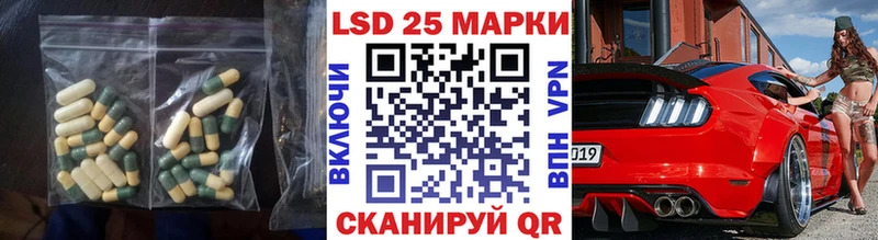 ЛСД экстази ecstasy Купить закладки Енисейск