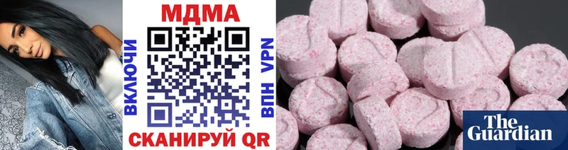 МДМА crystal  Купить  Енисейск 