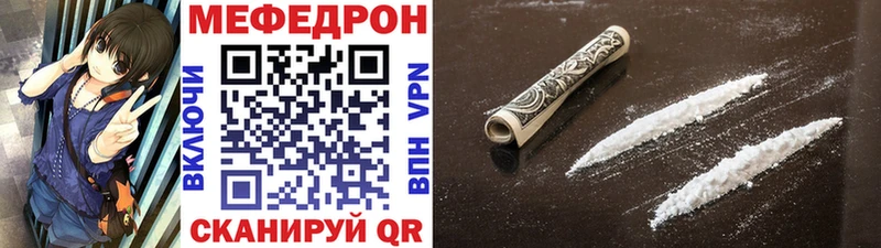 МЯУ-МЯУ 4 MMC Купить где Енисейск