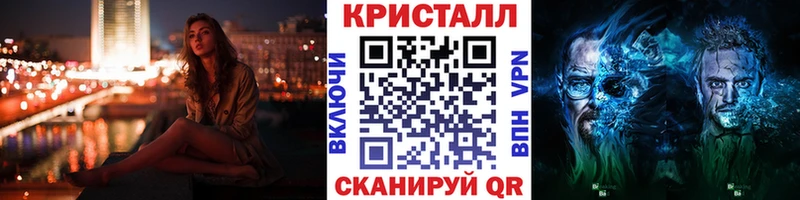 МЕТАМФЕТАМИН Methamphetamine  Купить где  Енисейск 