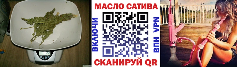ТГК жижа  Купить  Енисейск 